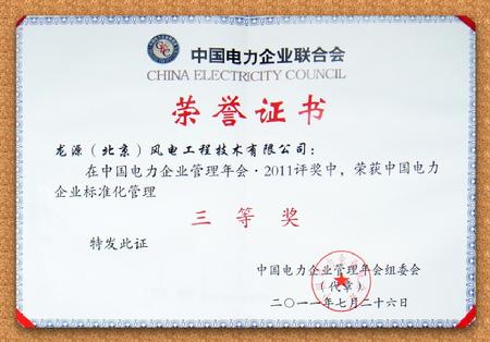 2692260 XPJ·(澳门区)公司官方网站